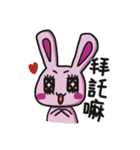 Sassy Pink Bunny（個別スタンプ：25）