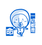 Uncle LanBai（個別スタンプ：18）