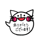 吹き出しになった！まるねこ＆ふれんず 2（個別スタンプ：1）