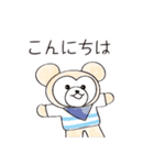 ふだん使いのクマたち（個別スタンプ：2）