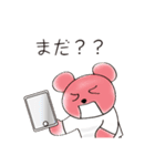 ふだん使いのクマたち（個別スタンプ：4）