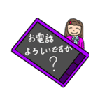 ゆり子さん仕事で使える便利な言葉。（個別スタンプ：13）