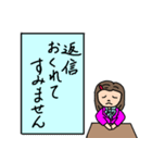 ゆり子さん仕事で使える便利な言葉。（個別スタンプ：30）