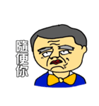 fashion old man 2（個別スタンプ：4）