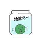 まりぼっち（個別スタンプ：32）