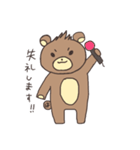 林ベアー（個別スタンプ：1）