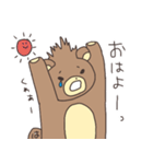 林ベアー（個別スタンプ：4）