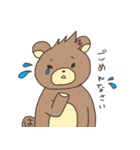 林ベアー（個別スタンプ：5）