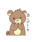林ベアー（個別スタンプ：8）