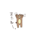 林ベアー（個別スタンプ：11）