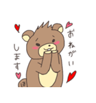 林ベアー（個別スタンプ：14）