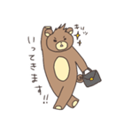 林ベアー（個別スタンプ：15）