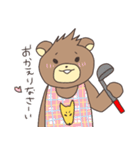 林ベアー（個別スタンプ：16）