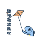 Nice Fish（個別スタンプ：19）