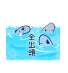 Nice Fish（個別スタンプ：36）