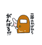 うさぎ、がんばります！（個別スタンプ：19）