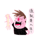 The Shy Boy - Buffalo（個別スタンプ：7）