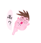 The Shy Boy - Buffalo（個別スタンプ：25）