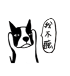 Lovely dog Mento Life（個別スタンプ：16）