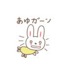 あゆちゃんうさぎ rabbit for Ayu / Ayumi（個別スタンプ：6）