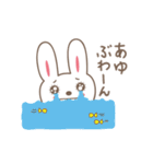 あゆちゃんうさぎ rabbit for Ayu / Ayumi（個別スタンプ：9）