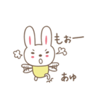 あゆちゃんうさぎ rabbit for Ayu / Ayumi（個別スタンプ：26）