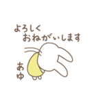 あゆちゃんうさぎ rabbit for Ayu / Ayumi（個別スタンプ：29）
