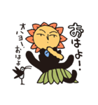 くろねこ フラちゃん（個別スタンプ：1）