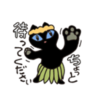 くろねこ フラちゃん（個別スタンプ：2）