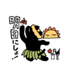 くろねこ フラちゃん（個別スタンプ：6）