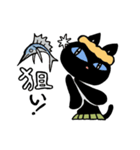 くろねこ フラちゃん（個別スタンプ：12）