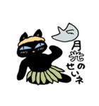 くろねこ フラちゃん（個別スタンプ：20）