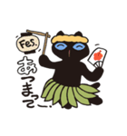 くろねこ フラちゃん（個別スタンプ：22）