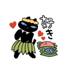 くろねこ フラちゃん（個別スタンプ：27）