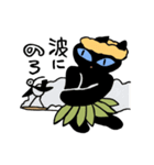 くろねこ フラちゃん（個別スタンプ：34）