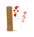 にわとりさん(日常会話)（個別スタンプ：9）