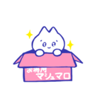 ゆかいなマシュマロさん（個別スタンプ：38）