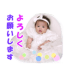 赤ちゃんの写真スタンプ（個別スタンプ：2）