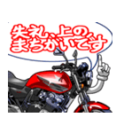スポーツバイク(H車)(車バイクシリーズ)（個別スタンプ：16）