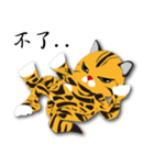 Tiger cats（個別スタンプ：7）