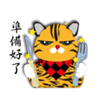 Tiger cats（個別スタンプ：24）