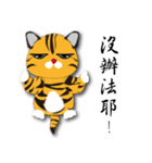 Tiger cats（個別スタンプ：29）