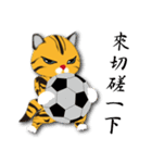 Tiger cats（個別スタンプ：30）