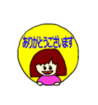 丁寧語で女子の会話（個別スタンプ：2）