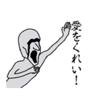 グレイ人の叫び！聴いてくれい！（個別スタンプ：10）