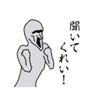 グレイ人の叫び！聴いてくれい！（個別スタンプ：25）