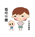 NEW full time Mom（個別スタンプ：7）