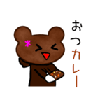 顔文字ベア（個別スタンプ：8）