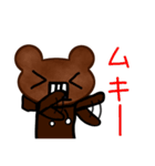 顔文字ベア（個別スタンプ：9）