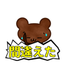 顔文字ベア（個別スタンプ：32）